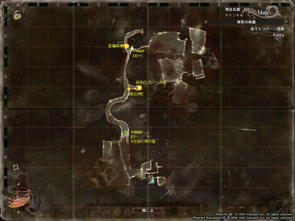ドラグーン遺跡1層MAP