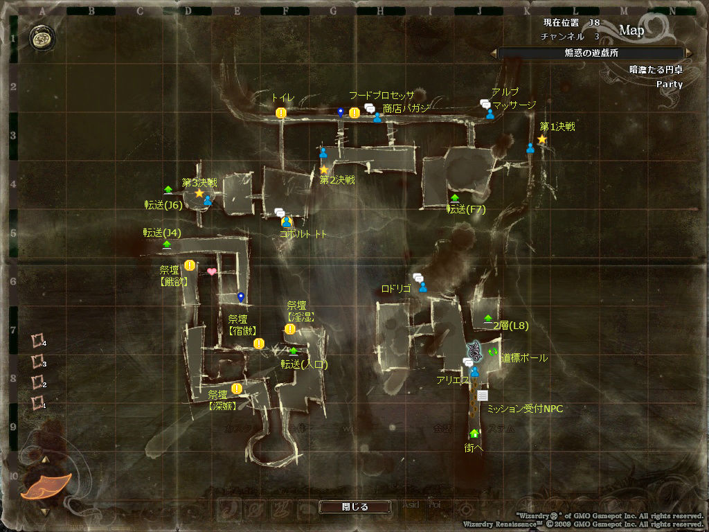 暗澹たる円卓MAP1