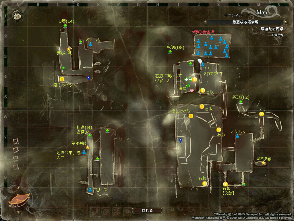 暗澹たる円卓MAP2