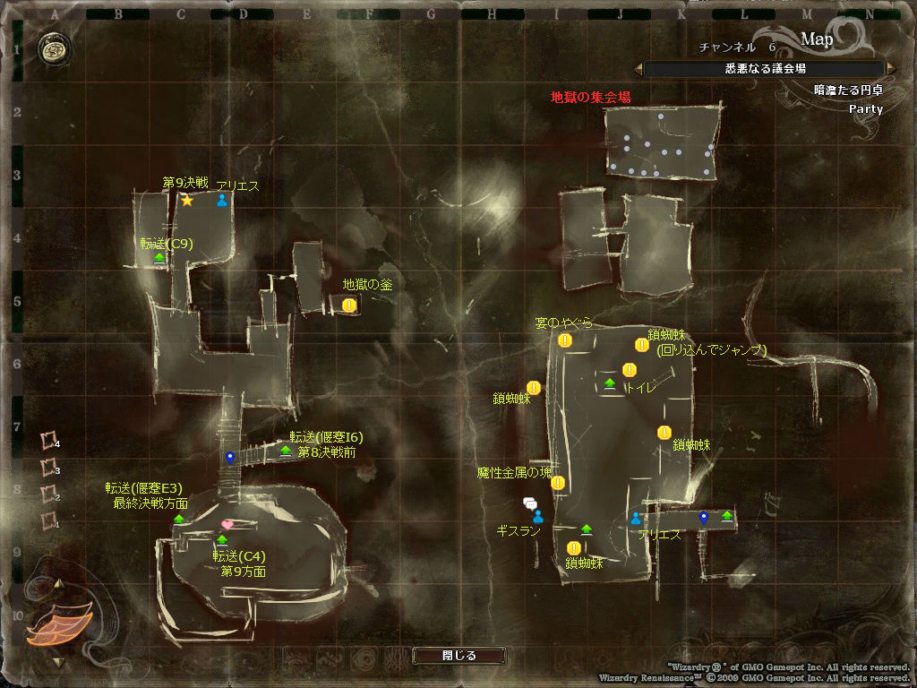 暗澹たる円卓MAP3