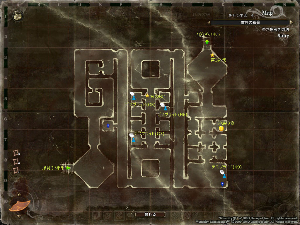 昏き揺らぎの地_古径の籠舎MAP3