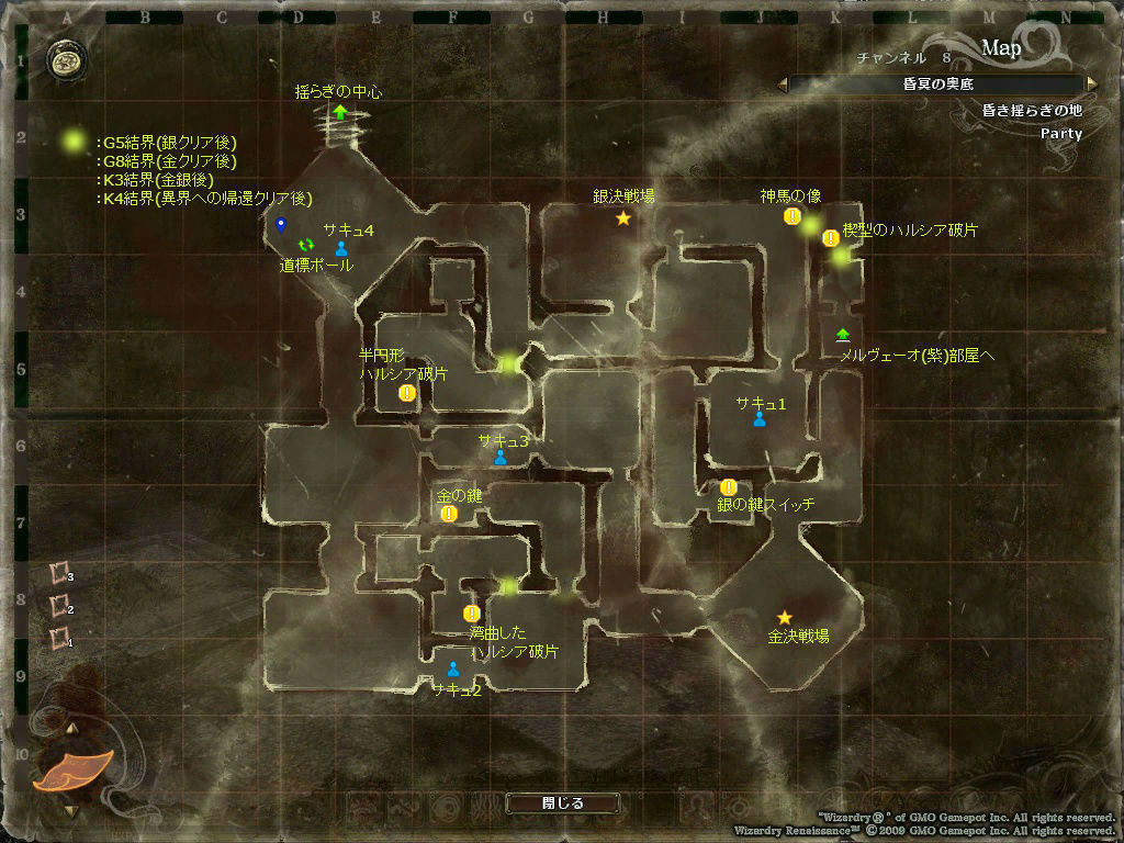 昏き揺らぎの地_昏冥の奥底MAP5